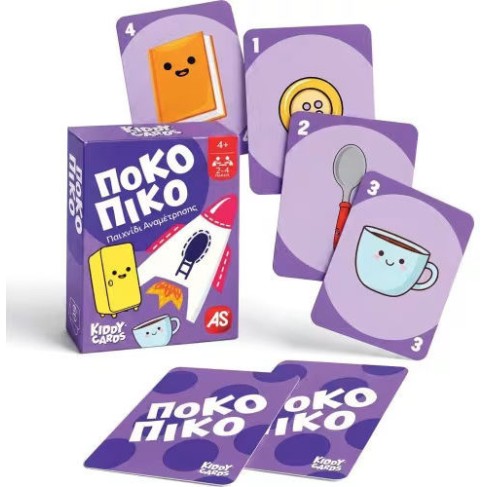 AS Παιχνίδια Με Κάρτες Kiddy Cards Ποκο Πικο 1040-26101