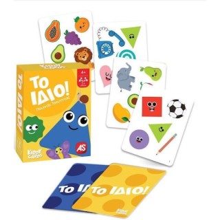 AS Παιχνίδια Με Κάρτες Kiddy Cards Το Ίδιο! 1040-26101