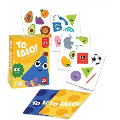 AS Παιχνίδια Με Κάρτες Kiddy Cards Το Ίδιο! 1040-26101