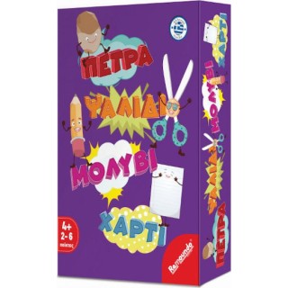 Remoundo Πέτρα Ψαλίδι Μολύβι Χαρτί Επιτραπέζιο Παιχνίδι  2-6 Παίκτες 4+