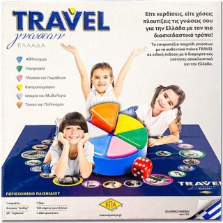 ΕΠΑ Επιτραπέζιο Παιχνίδι Travel Γνώσεων Ελλάδα (03-212)