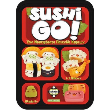 Kaissa Επιτραπέζιο Sushi Go (Gr)