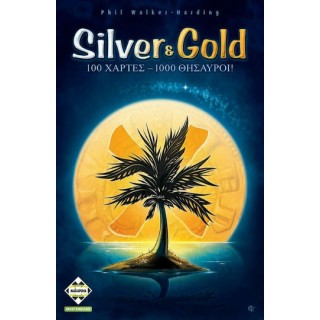 Kaissa Επιτραπέζιο Silver & Gold