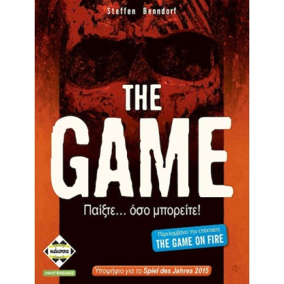 Kaissa Επιτραπέζιο THE GAME