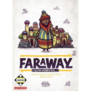 Kaissa Επιτραπέζιο Faraway – Πέρα Μακριά…