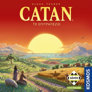 Kaissa Επιτραπέζιο Catan (Νέα Ελληνική Έκδοση)