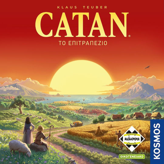 Kaissa Επιτραπέζιο Catan (Νέα Ελληνική Έκδοση)