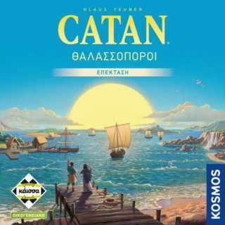 Kaissa Επιτραπέζιο Catan Θαλασσοπόροι (Νέα Έκδοση)