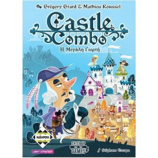 Kaissa Επιτραπέζιο Castle Combo: Η Μεγάλη Γιορτή