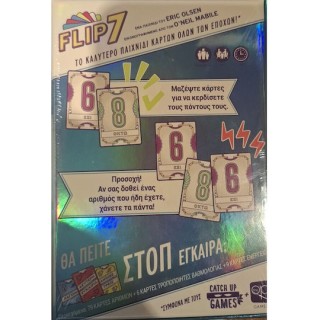 Kaissa Επιτραπέζιο Flip 7 (Ελληνική Έκδοση)