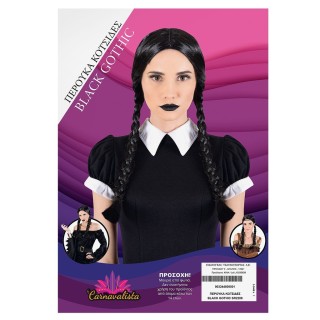 Περούκα Κοτσίδες Black Gothic 3-2448 Περούκα Κοτσίδες Black Gothic 3-2448