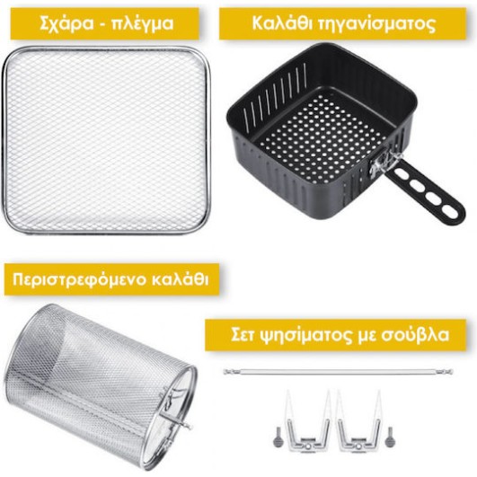 HomeVero HV-AF12XL Φριτέζα Αέρος με Αποσπώμενο Κάδο 12lt Μαύρη HomeVero HV-AF12XL Φριτέζα Αέρος με Αποσπώμενο Κάδο 12lt Μαύρη