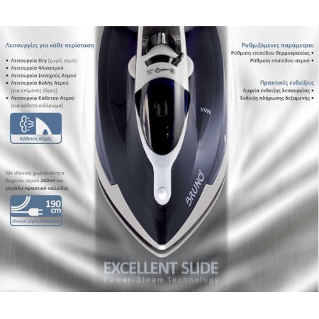 BRUNO Σίδερο Ατμού Excellent Slide BRN-0145 με Κεραμική Πλάκα 2400W