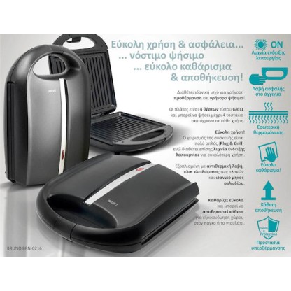 Bruno Τοστιέρα για 4 Τοστ 1400W Μαύρη BRN-0216