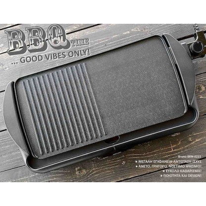 Bruno BRN-0215 Επιτραπέζια Ηλεκτρική Ψησταριά Λείας Πλάκας 2000W με Ρυθμιζόμενο Θερμοστάστη 48x26εκ