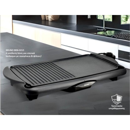 Bruno BRN-0215 Επιτραπέζια Ηλεκτρική Ψησταριά Λείας Πλάκας 2000W με Ρυθμιζόμενο Θερμοστάστη 48x26εκ