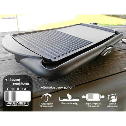 Bruno BRN-0215 Επιτραπέζια Ηλεκτρική Ψησταριά Λείας Πλάκας 2000W με Ρυθμιζόμενο Θερμοστάστη 48x26εκ