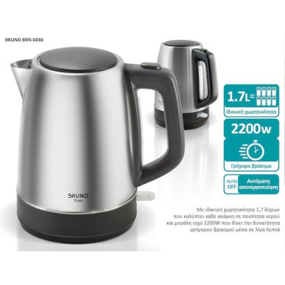 Bruno BRN-0246 Βραστήρας 1.7lt 2200W Ασημί