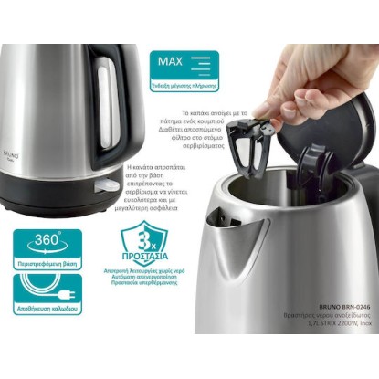 Bruno BRN-0246 Βραστήρας 1.7lt 2200W Ασημί
