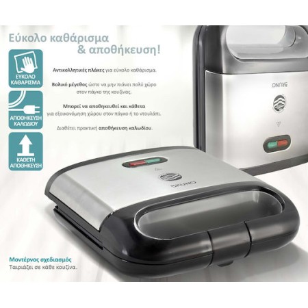 Bruno BRN-0165 Τοστιέρα για 2 Τοστ 800W Inox