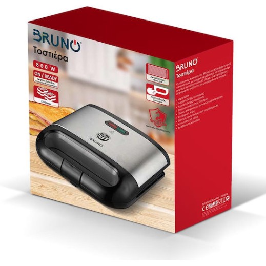 Bruno BRN-0165 Τοστιέρα για 2 Τοστ 800W Inox