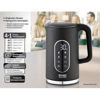 Bruno BRN-0245 Βραστήρας 1.7lt 2200W Μαύρο
