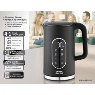 Bruno BRN-0245 Βραστήρας 1.7lt 2200W Μαύρο