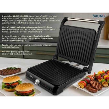 Bruno Γκριλιέρα 2000W Inox BRN-0251