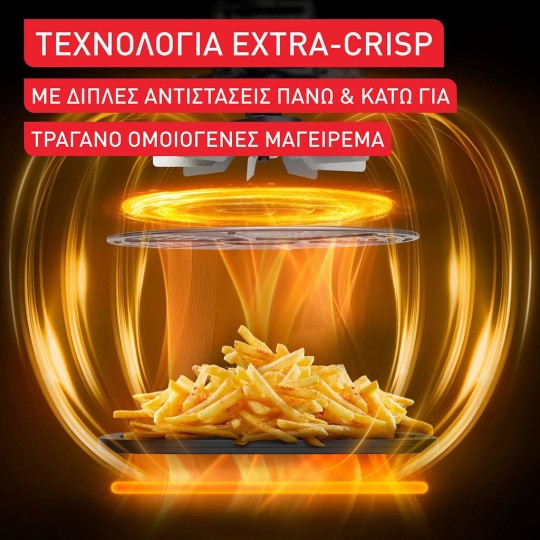 Tefal FW4018E0 Easy Fry XL Surface Φριτέζα Αέρος 4lt