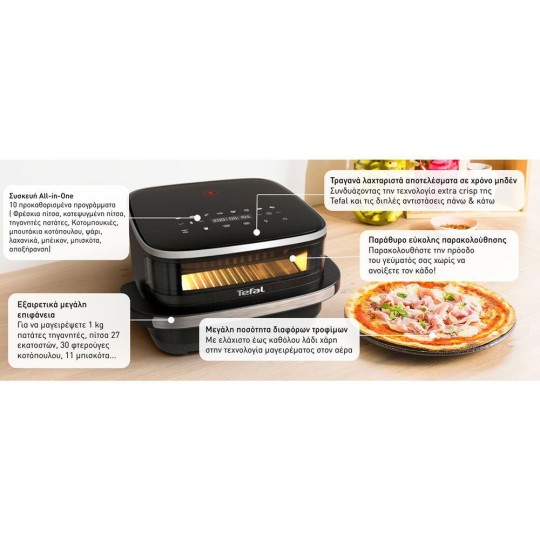 Tefal FW4018E0 Easy Fry XL Surface Φριτέζα Αέρος 4lt