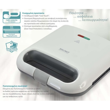 Bruno BRN-0164 Τοστιέρα για 2 Τοστ 800W Λευκή