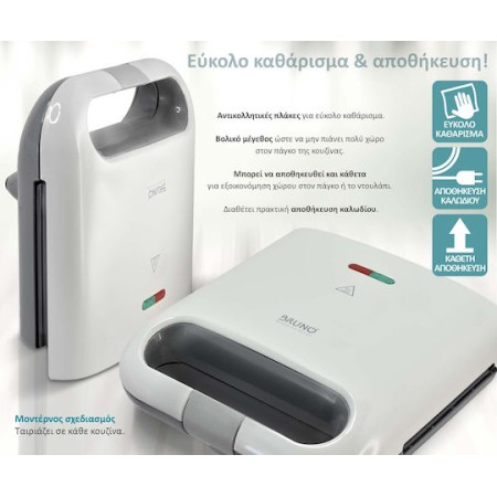 Bruno BRN-0164 Τοστιέρα για 2 Τοστ 800W Λευκή