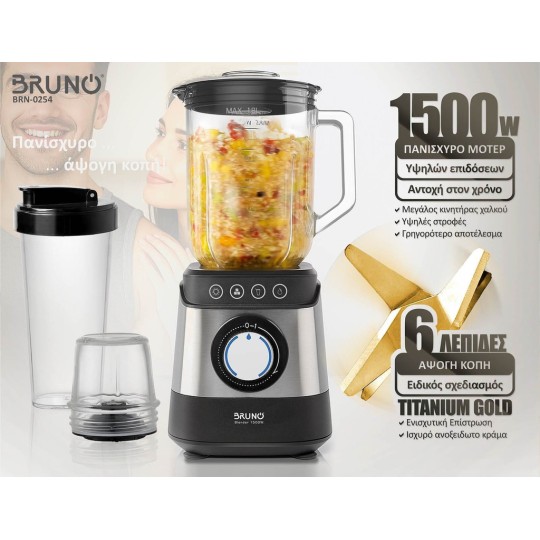 Bruno Blender for Smoothies with Glass Jug 1.8lt 1500W Inox BRN-0254