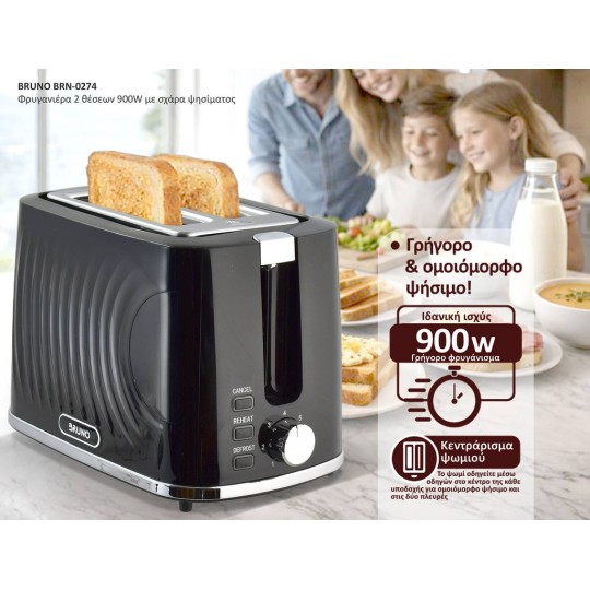 Bruno BRN-0274 Toaster 2 Slots 900W Black