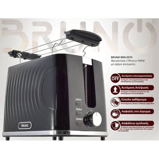 Bruno BRN-0274 Toaster 2 Slots 900W Black