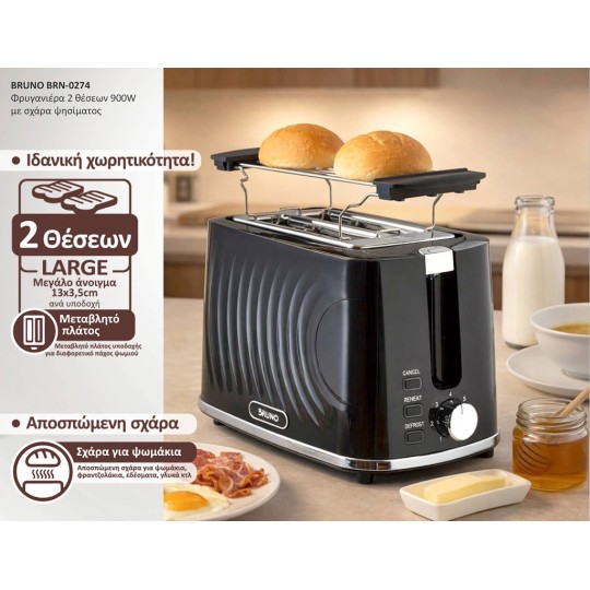 Bruno BRN-0274 Toaster 2 Slots 900W Black