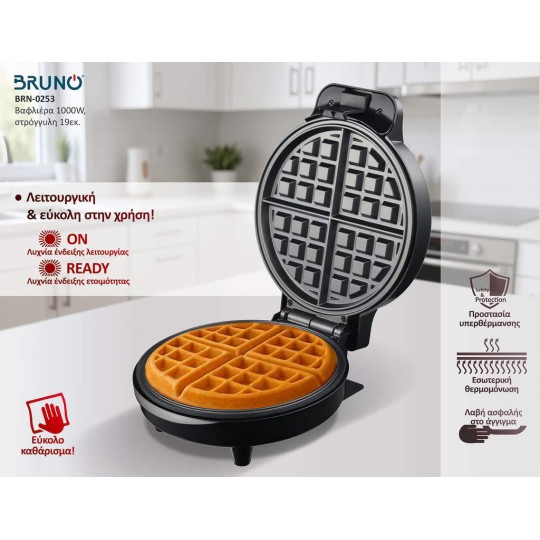 Bruno Waffle Maker in Round Shape BRN-0253 1000W