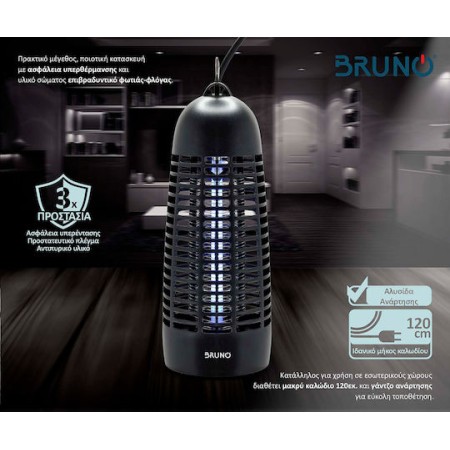 BRUNO BRN-0185 Ηλεκτρική Εντομοπαγίδα με UV Λυχνία 6W Μαύρη
