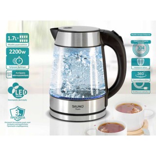BRUNO Βραστήρας Νερού BRN-0143 1.7L  2200W  Γυάλινος-Inox BRUNO Βραστήρας Νερού BRN-0143 1.7L  2200W  Γυάλινος-Inox