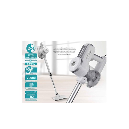 BRUNO BRN-0133 Ηλεκτρική Σκούπα 2 σε 1 600W Λευκή-Ασημί