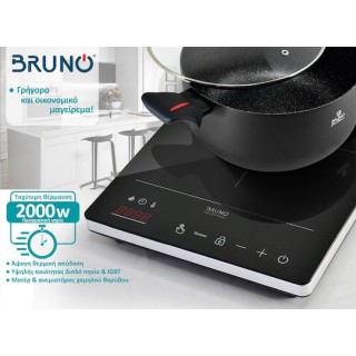 BRUNO BRN-0205 Επιτραπέζια Επαγωγική Εστία 2000W Μαύρη BRUNO BRN-0205 Επιτραπέζια Επαγωγική Εστία 2000W Μαύρη