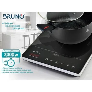 BRUNO BRN-0205 Επιτραπέζια Επαγωγική Εστία 2000W Μαύρη BRUNO BRN-0205 Επιτραπέζια Επαγωγική Εστία 2000W Μαύρη