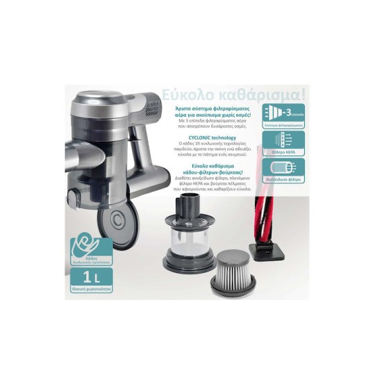 BRUNO BRN-0160 Επαναφορτιζόμενη Ηλεκτρική Σκούπα 2 σε 1 200W Ασημί