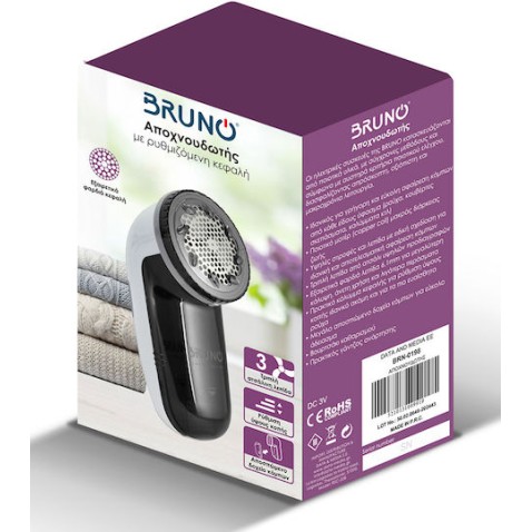 BRUNO BRN-0198 Αποχνουδωτής με Ρυθμιζόμενη Κεφαλή