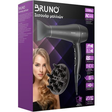 Bruno BRN-0155 Επαγγελματικό Πιστολάκι Μαλλιών με Φυσούνα 2200W