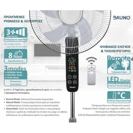 Bruno BRN-0189 Ανεμιστήρας Ορθοστάτης 45W Διαμέτρου 43cm με Τηλεχειριστήριο
