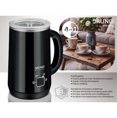 Bruno Συσκευή για Ζεστό & Κρύο Αφρόγαλα με Αντικολλητική Επίστρωση 280ml