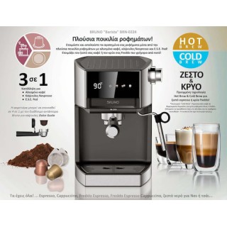 Bruno Αυτόματη Μηχανή Espresso 950W Πίεσης 19bar για Cappuccino 3 σε 1 Hot & Cold BRN-0224