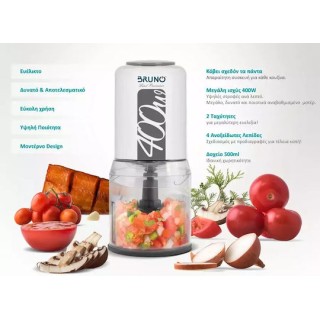 Bruno πολυκόπτης 2 ταχύτητες 400W 500ml 4 λεπίδες Λευκός BRN-0088