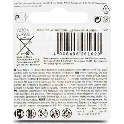 Varta Profesional Electronics Αλκαλική Μπαταρία A23 12V 1τμχ